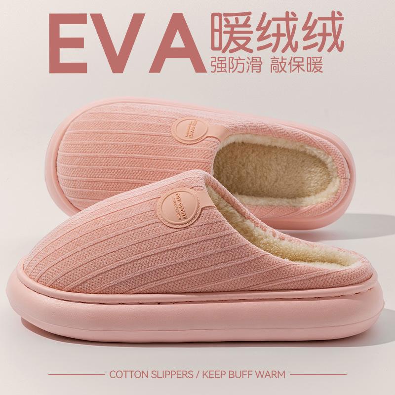 Thick-bottomed cotton slippers men's autumn and winter new home indoor non-slip warm plush non-smelly foot cotton mop