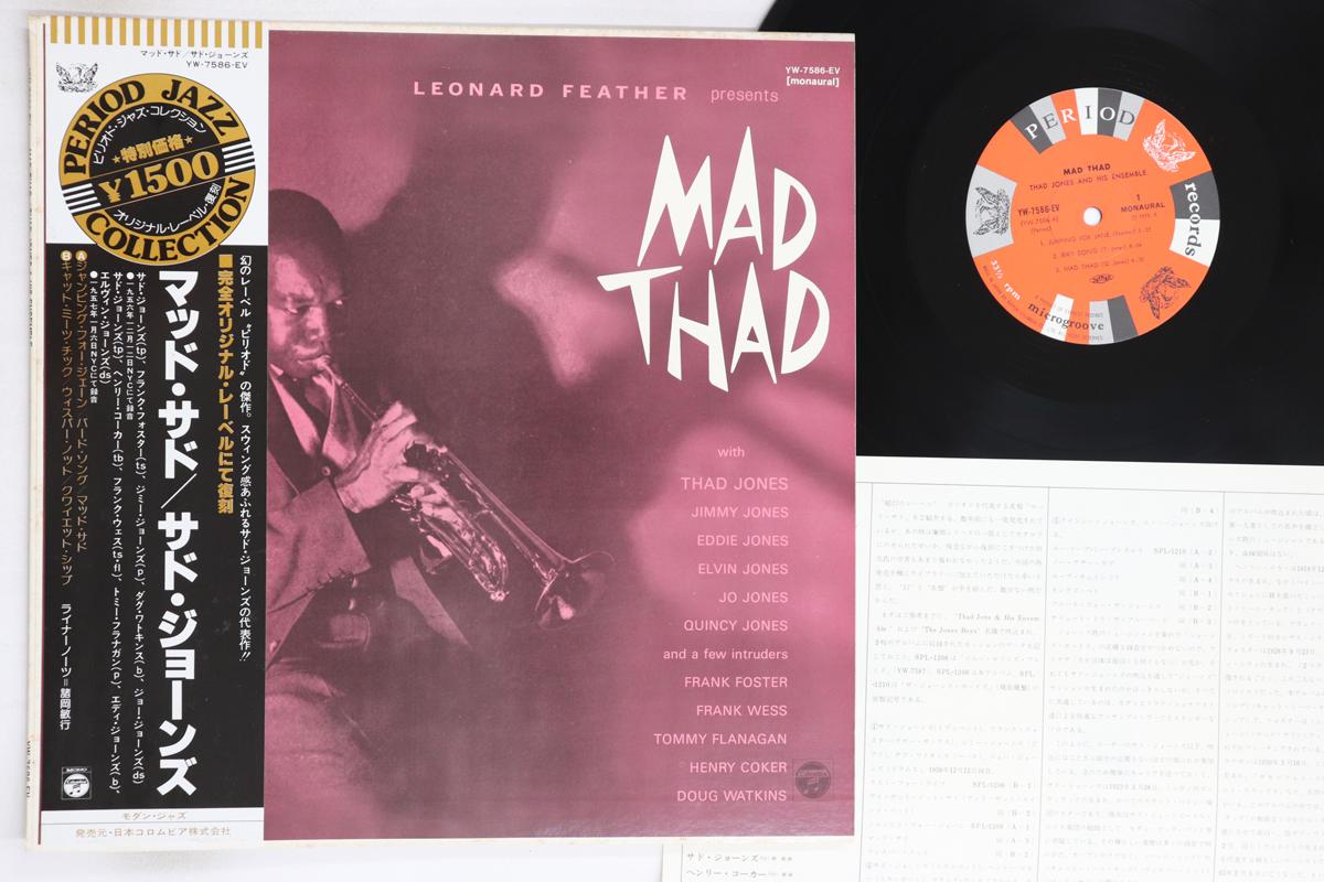 

LP Record THAD JONES - Mad Thad YW7586EV PERIOD 1978 Japan Obi Jazz Used