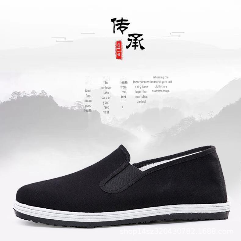 Men's Comfortable Breathable Canvas Shoes - Spring/Autumn Old Beijing Style