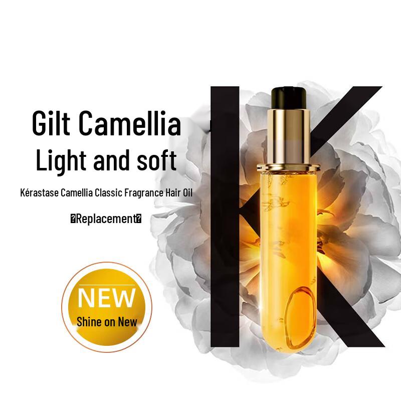 Kérastase Camellia Classic Fragrance Hair Oil Refill