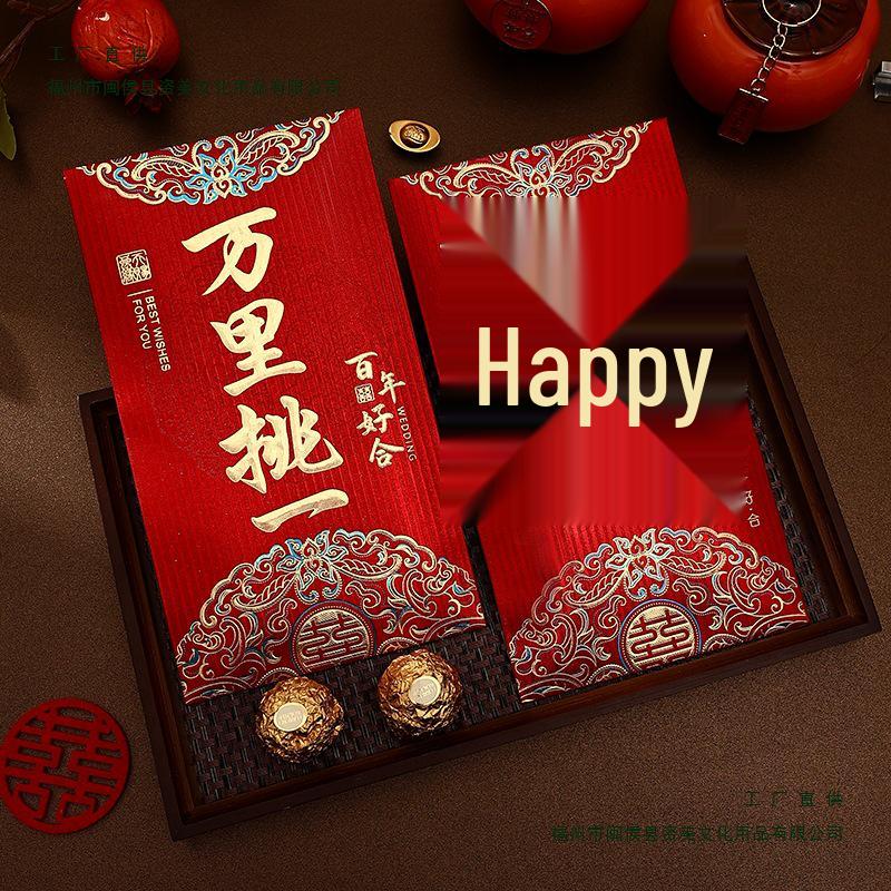 2025 New Style Wedding Red Envelope Set for Parents - Creative Engagement Money Gift
