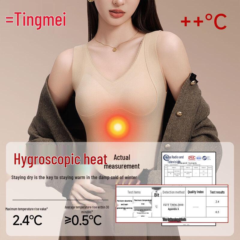 Tingmei Women's Seamless Modal Silk Thermal Vest with Built-in Bra