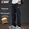 Men's Loose Straight Wide-Leg Jeans