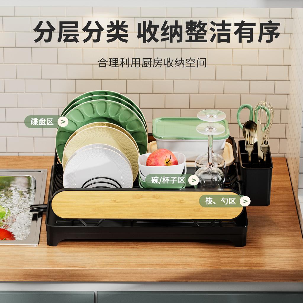 Dish Drying Rack - Single Layer Countertop Organizer for Bowls, Chopsticks & Utensils | Kitchen Storage Drain Rack