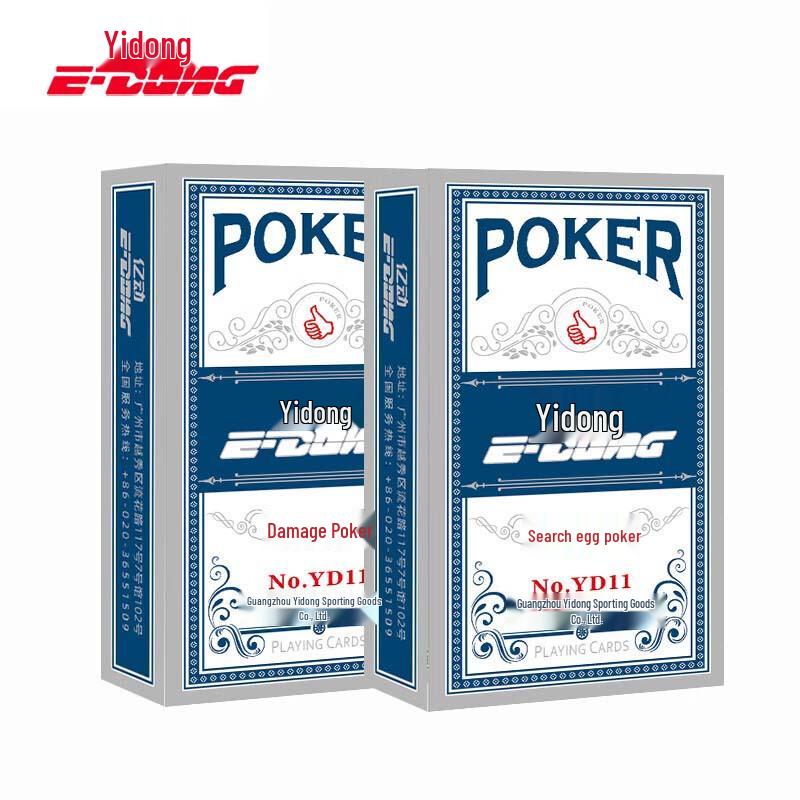 Yidong Guandan Anti-Cheat Poker Cards