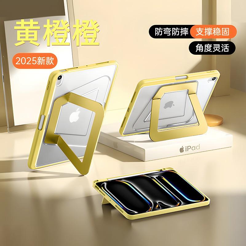 Tablet Case IPad Mini 7 Air 11th Gen 13 Inch - Shockproof Stand Anti-Scratch