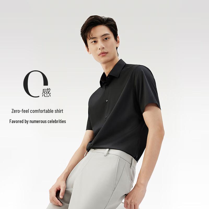 Hongdou Men's 0-Sense Non-Iron Modal Short-Sleeve Shirt