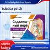 Russian Sciatica Relief Patch for Joint Discomfort and Lower Limb Numbness