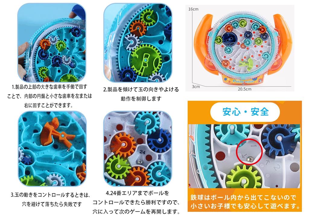 Maze Ball, Educational Toy for Adults, Ages 3+, 3D Maze, Kids' Party Game, Family Game, Fine Motor Skills, Balance Game, Brain Training, IQ, Time