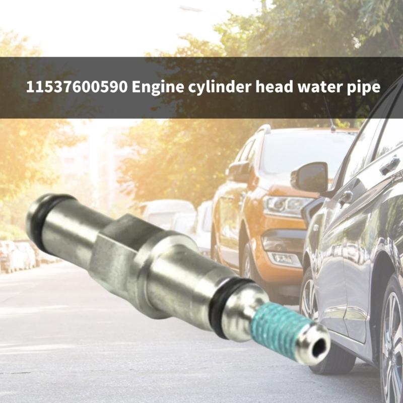 Metal Coolant Hose Engine Cylinder Head Connector Water Pipe, Suitable for F20 F21 F30 118i 316i 11537600590 Maintenance