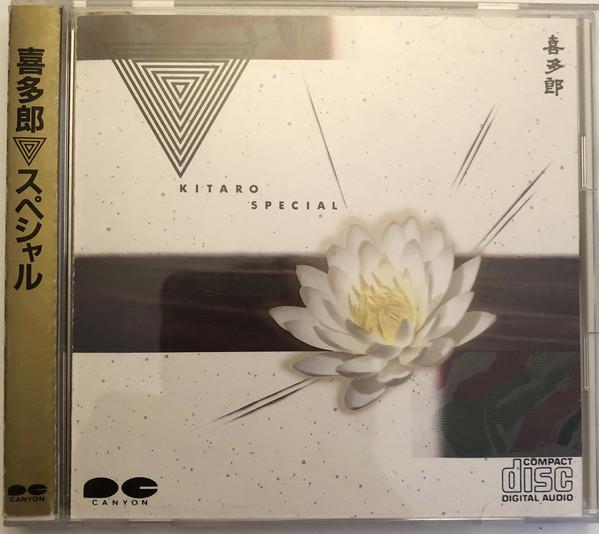 CD KITARO - Kitaro Special D32R0040 Canyon 1986 Japan Dance & Electronica Used