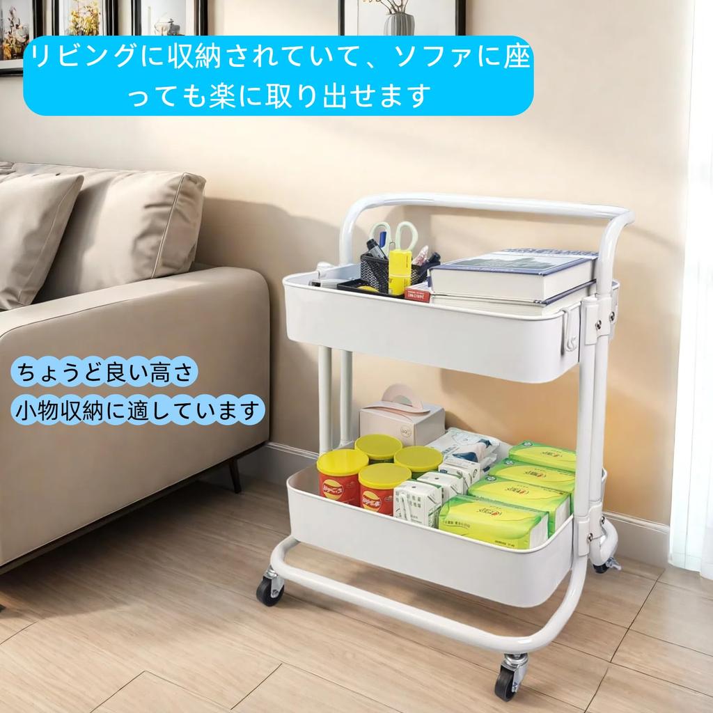 Two-Tier Under-Desk Storage Cart with Casters, Kitchen Storage Cart with Locking Casters, All-Steel Baby Cart, Easy To Move Under Desk, Suitable for