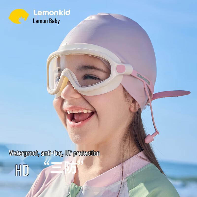 Lemon Baby Kids Waterproof Anti-fog Swim Goggles One Size