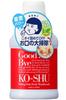 Nadeshiko Toothpaste Baking Soda Refreshing Bad Breath Pore Nadeshiko Mouthwash 200ml Mouthwash, Care, Lemon,