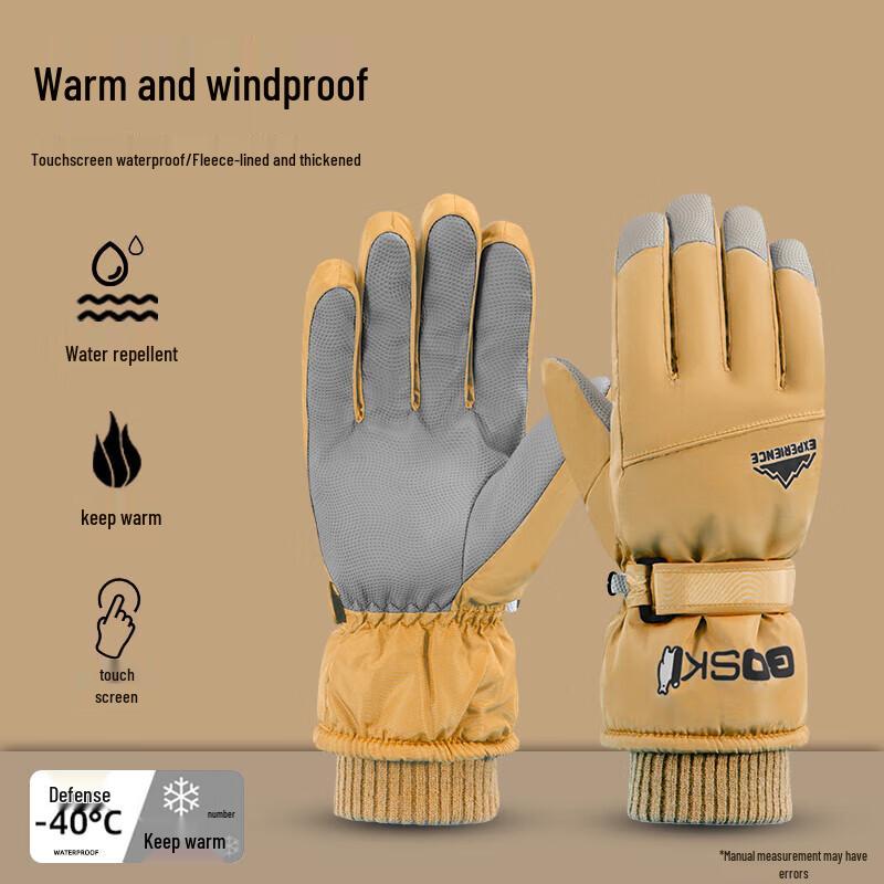 

Warm Touchscreen Ski Gloves