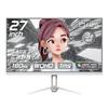 IRIS OHYAMA Gaming Cute Pastel White Monitor, 27-inch, 180Hz, 1ms, WQHD, 3-Year Warranty, Built-in Speakers, Flicker-Free, Colors, DG-AW2718S-W,