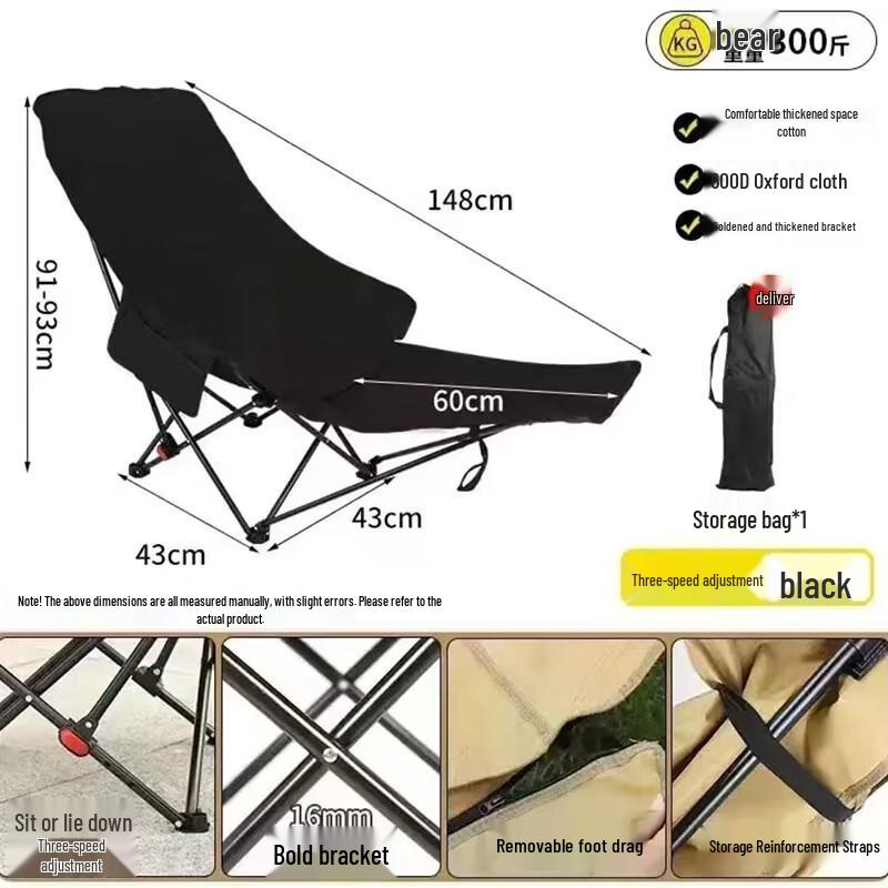 Nufeng Outdoor Folding Moon Chair