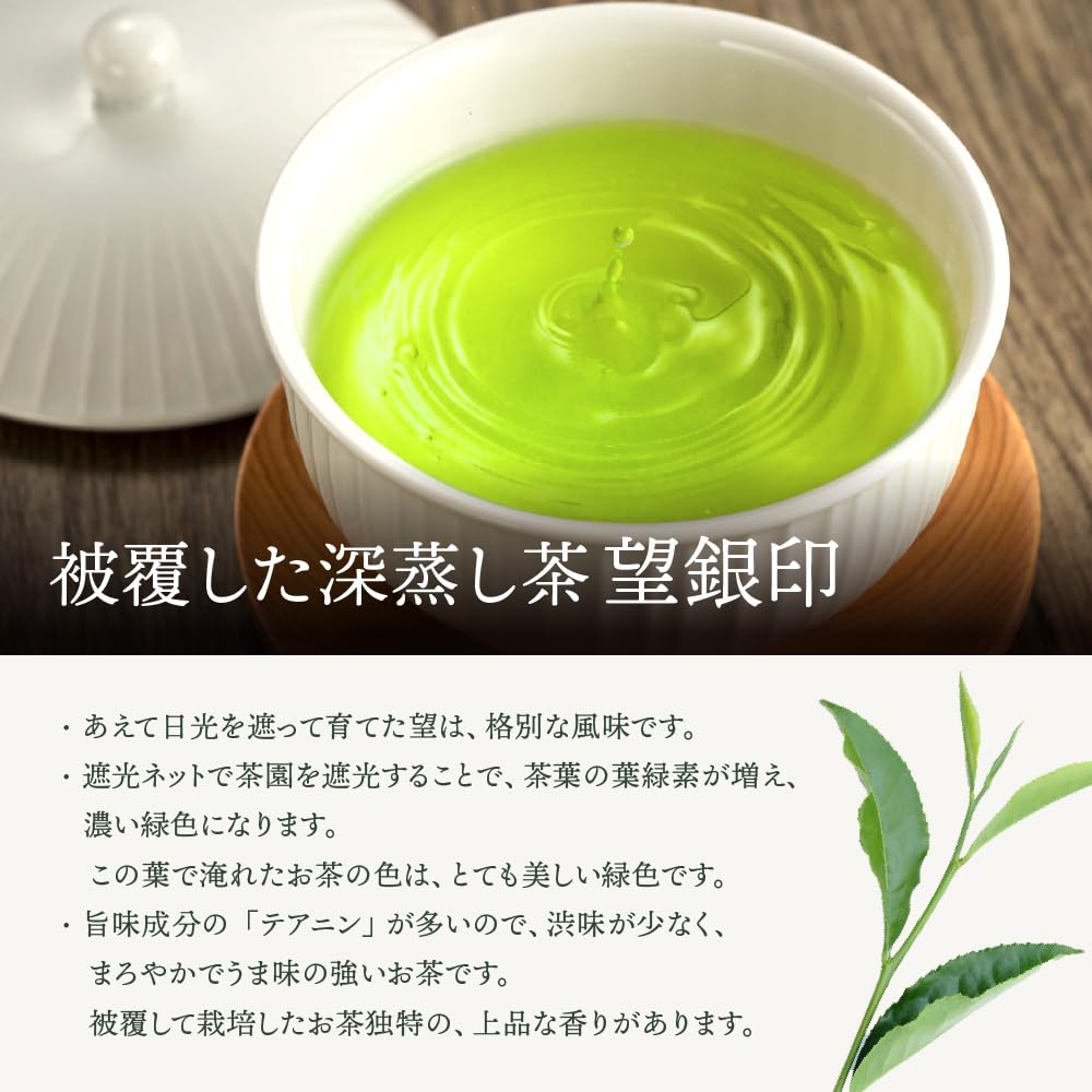 Arahataen "Daichi no Uta" (Poem of the Earth) "Nozomi" (Gin-in) Tea Bags, 2g x 30 bags, Cold Brew, Hot, Premium Green Tea, Shizuoka Deep-Steamed Tea,