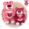 Cute Strawberry Bear Plush Pillow Perfect Gift For Comfort And Cuddles