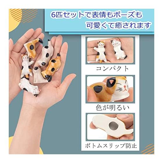 Japanese Style Chopstick Rests, Cute Ceramic Chopstick Holders, Tableware Accessories, Set of 6, Perfect for Gifts (Wedding, Anniversary, Mother's