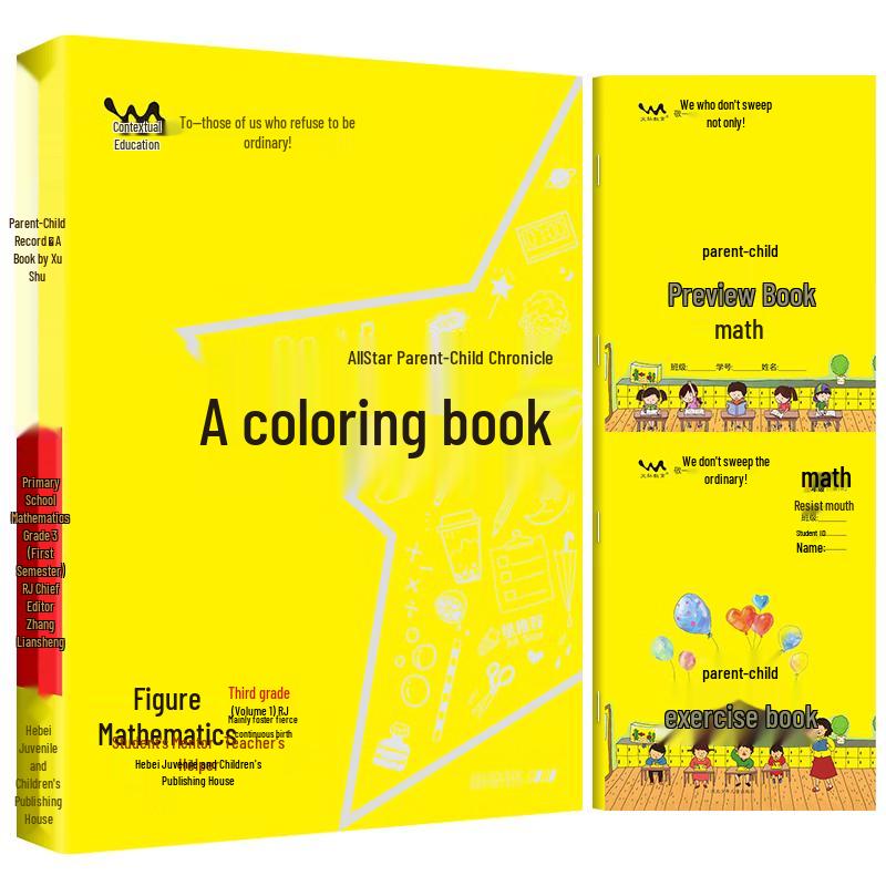 Primary School Grade 3 Math Study Guide & Workbook (First Semester)