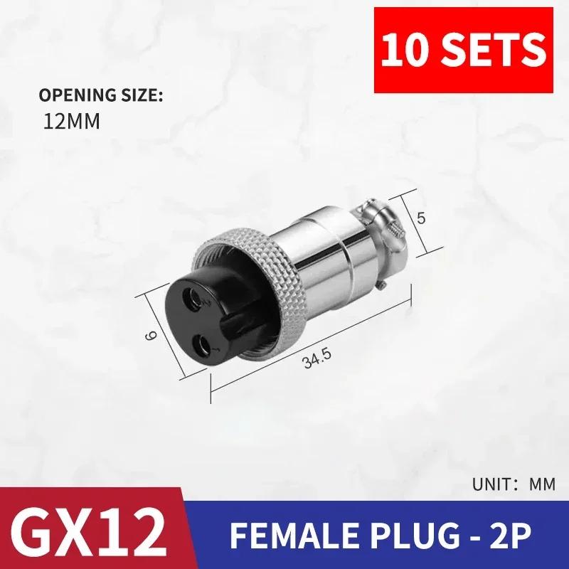 10 Pcs GX12 Aviation Circular Connector GX12-2Pin 3pin 4pin 5pin 6pin 7pin Male Female 12MM M12 Fixed Rear Nut Plug&Socket