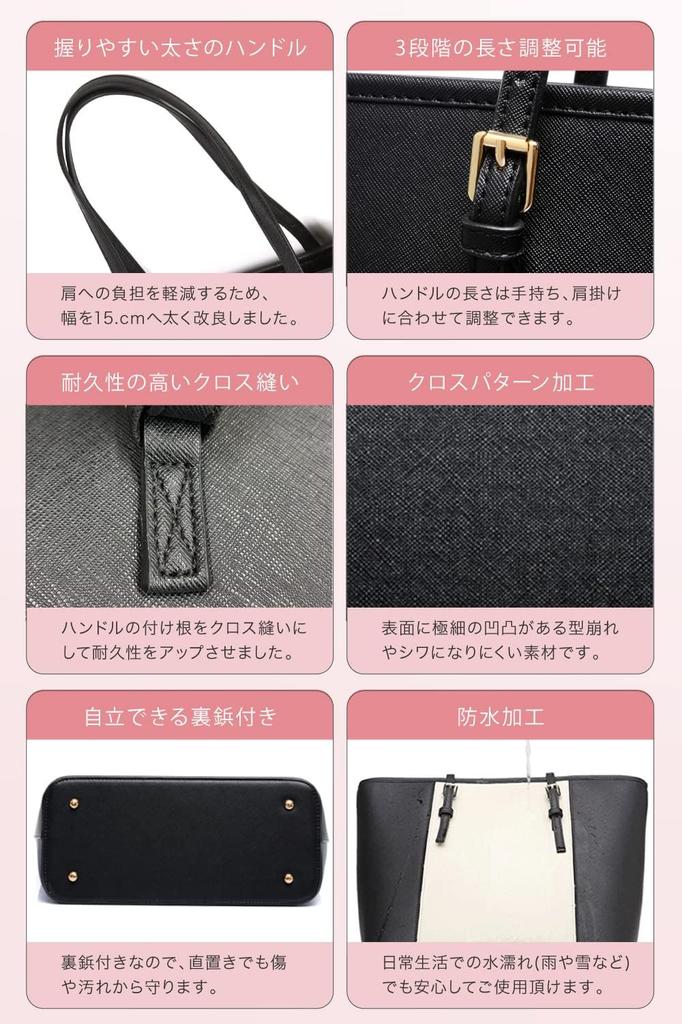 Miwoluna Business Tote A4 PU Leather No Black Women's Bag, Size, (Black, Logo, Hardware)