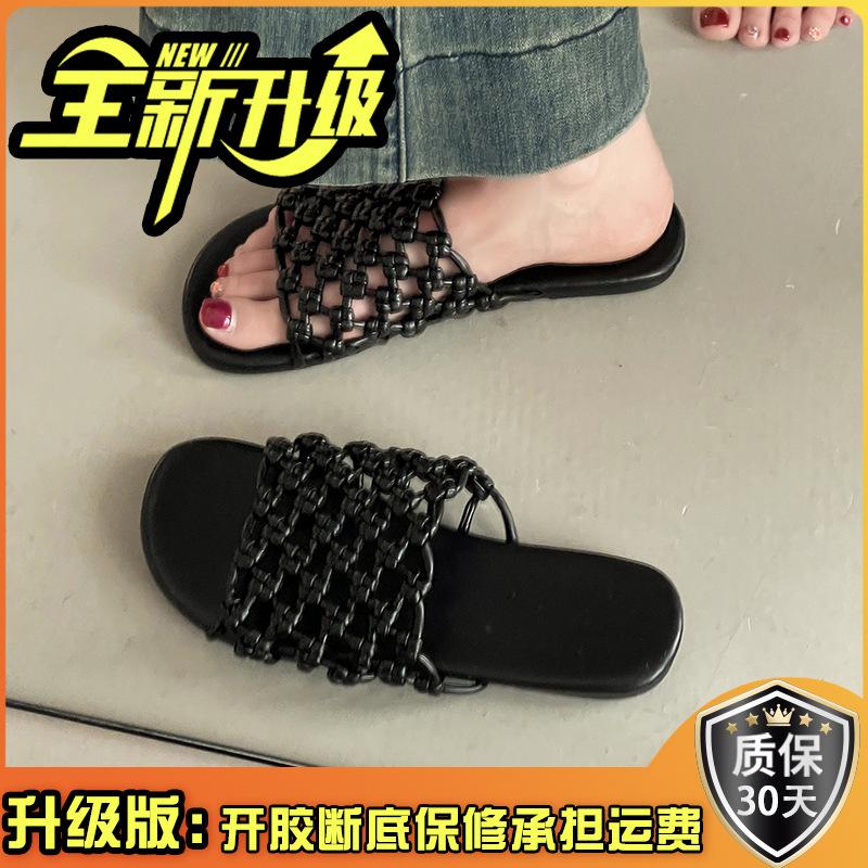 Fashion Versatile Woven Hollow Flat Bottom Comfortable Slippers Women's 2025 Summer Wear Home Casual Beach Sandals
