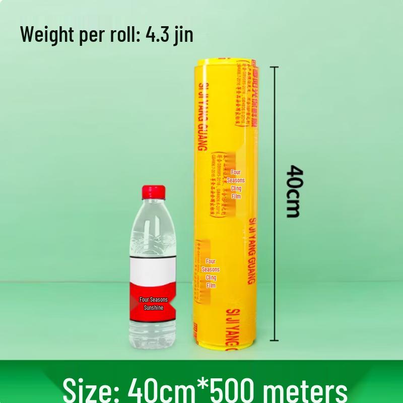 Xingdu Commercial Food Grade PVC Cling Film