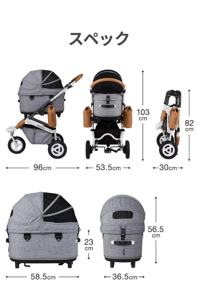 AirBuggy for Pet DOME3 SET REGULAR MELANGE DENIM AD3202 Regular Melange Denim Dome 3 Air Buggy Going Out Foldable