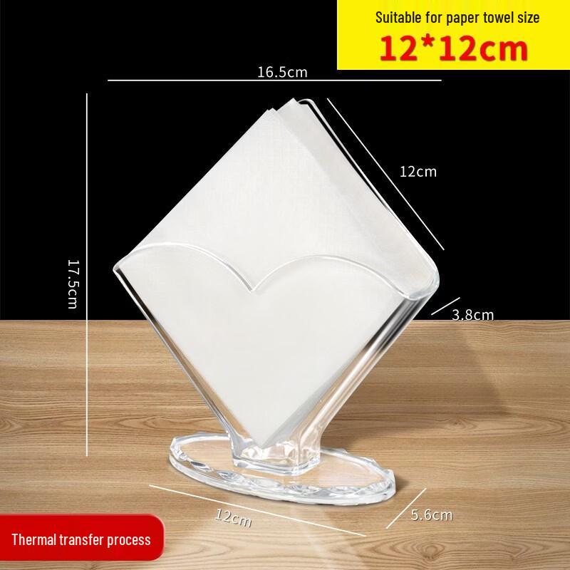 Yuanxi Kaibo Acrylic Tissue Box