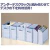 Plus File Box Economy Sample A4 Width 200mm 96-516 Blue