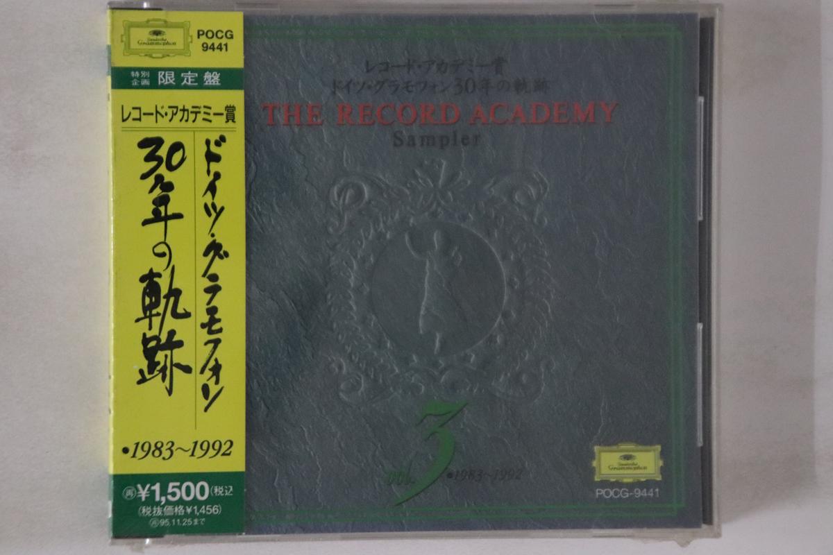 

CD DEUTSCHE GRAMMOPHON - 30-year miracle 3 POCG9441PROMO POLYDOR Japan Classical Used
