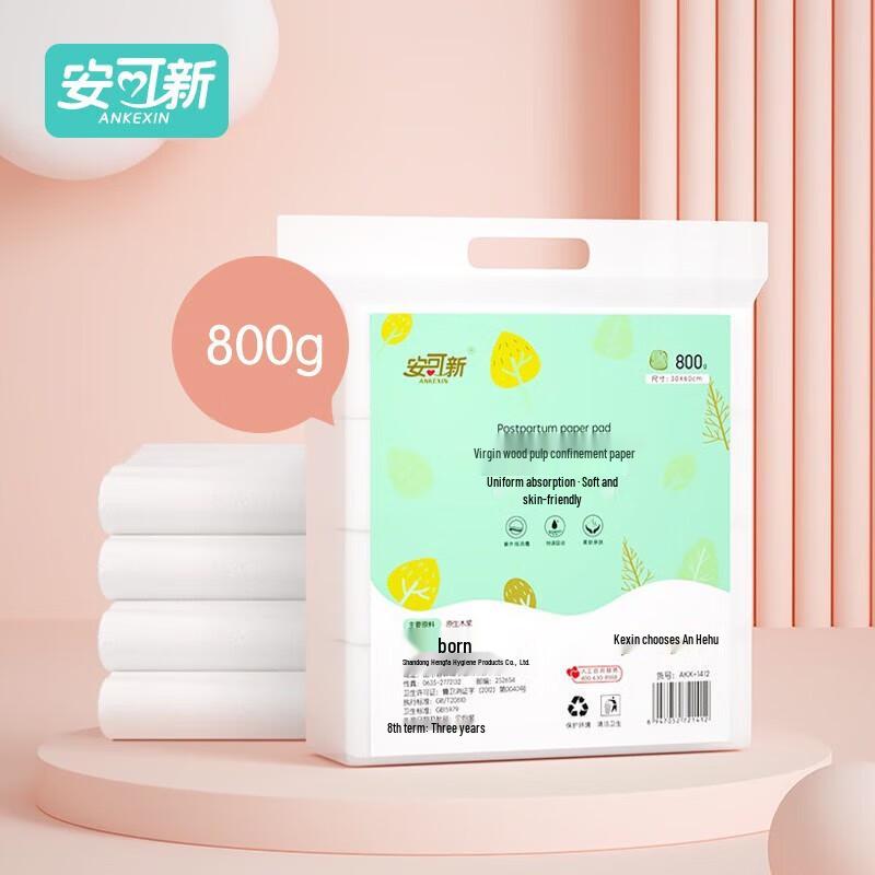 

Ankexin Maternal Postpartum Toilet Paper