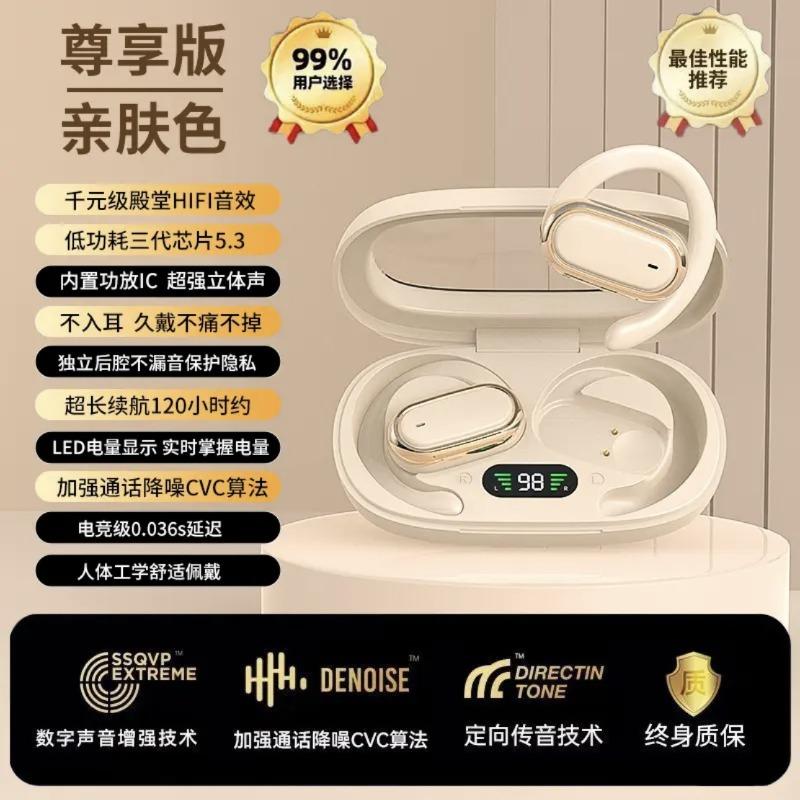 

X98 s new in-ear OWS Bluetooth headset over-ear sports headphones have ultra-long battery life and noise reduction