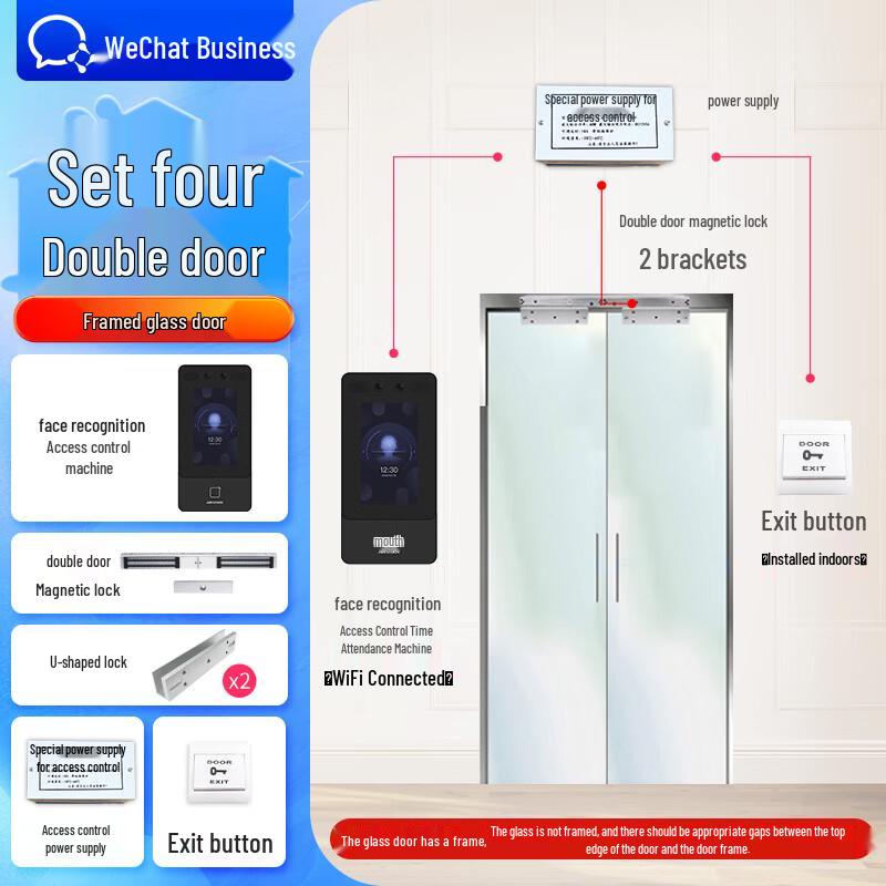 

Enterprise WeChat Facial Recognition Access Control System CN plug (adapter included) Package 4: Double Glass Door Framed Package
