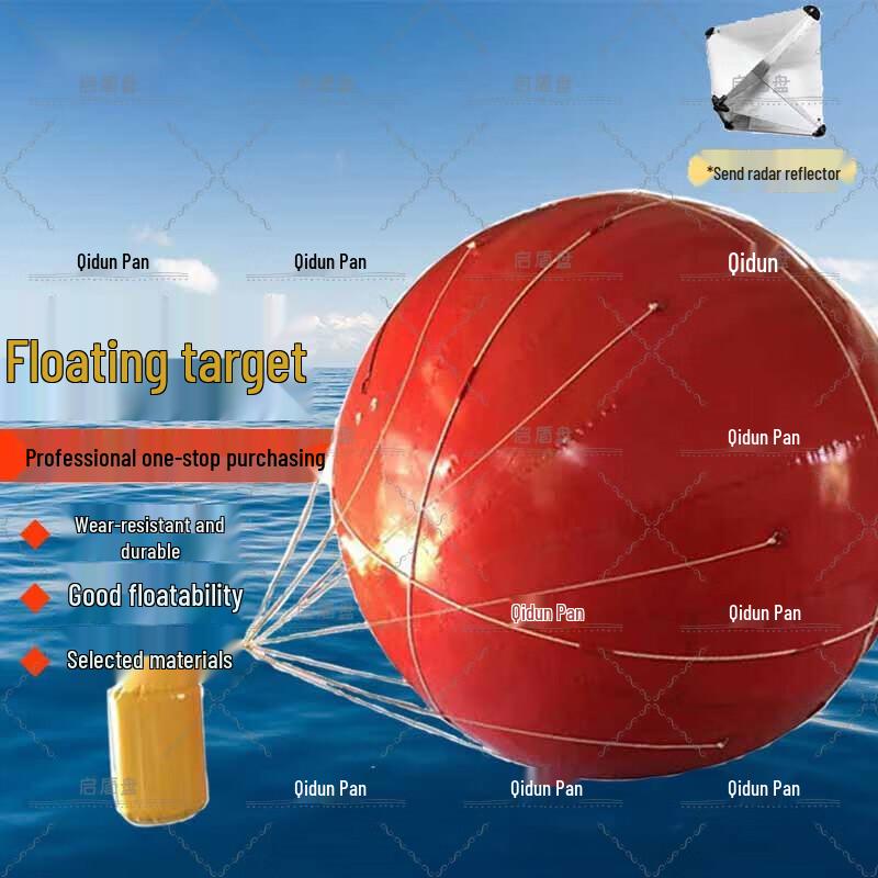 QiDunPan 03 Towed Inflatable Radar Target
