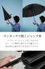SUKIO Long The Perfect Adult Solid Opening Jump Super Teflon Suitable for Rain or Includes Umbrella Pouch Umbrella, 16-Rib Fiberglass, 65cm, Umbrella,