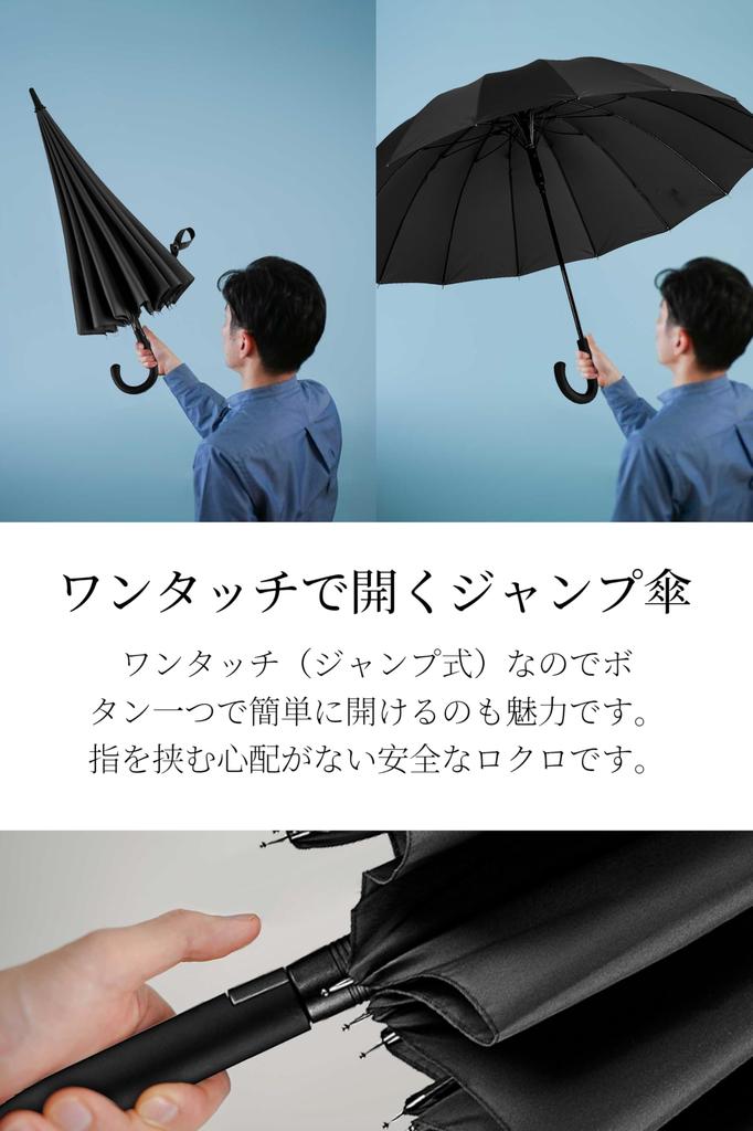 SUKIO Long The Perfect Adult Solid Opening Jump Super Teflon Suitable for Rain or Includes Umbrella Pouch Umbrella, 16-Rib Fiberglass, 65cm, Umbrella,