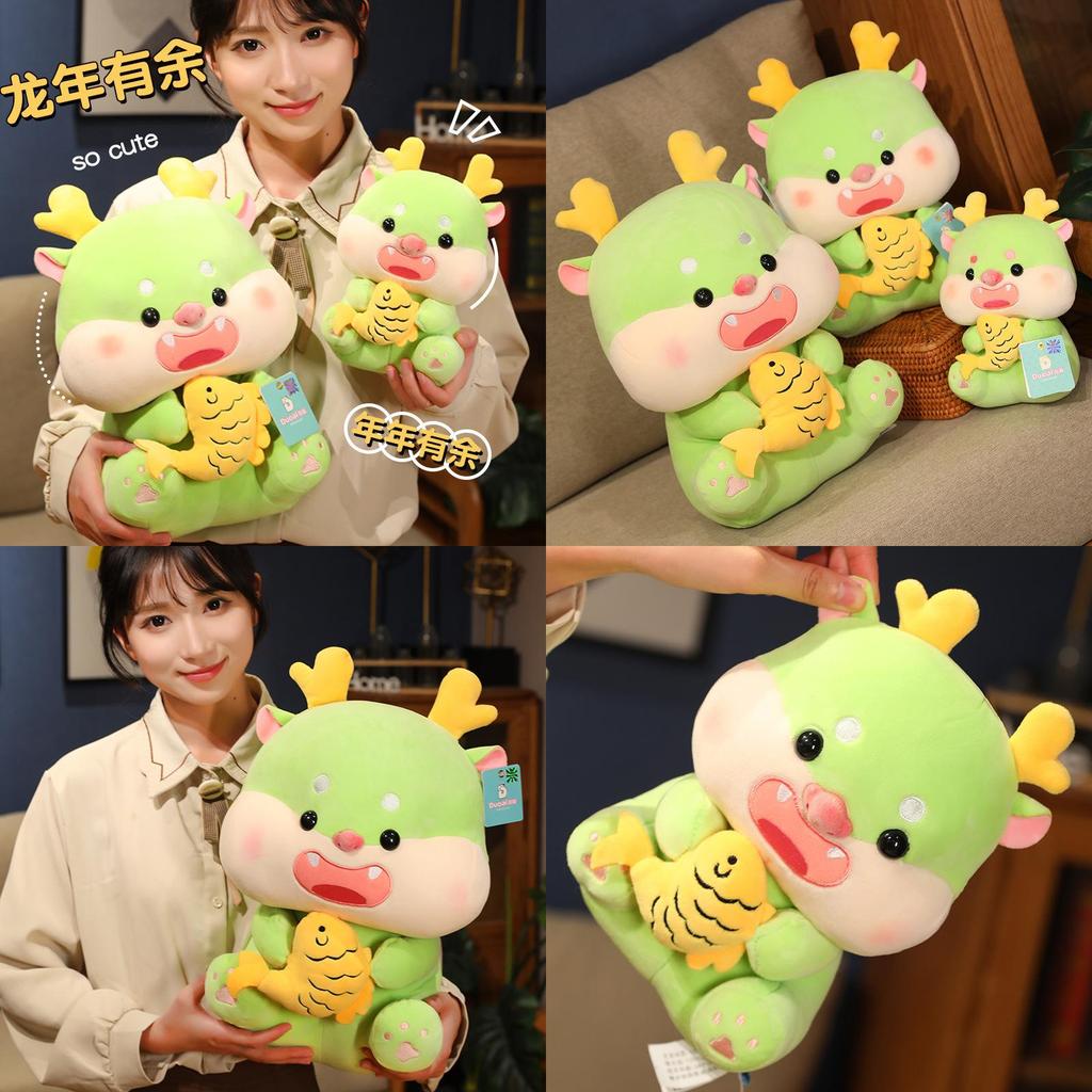 2024 Year Of The Dragon Plush Toy Good Luck Dragon Doll Wholesale New Year Gift
