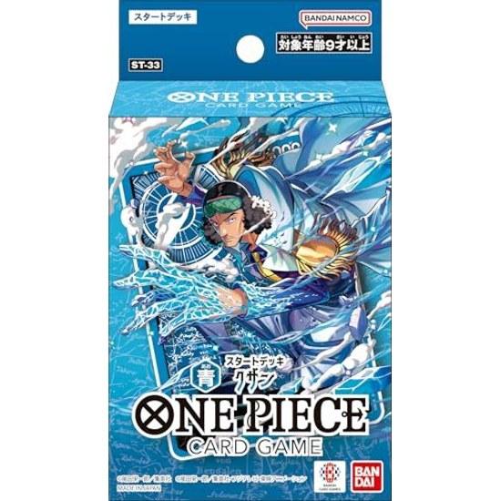 Bandai ONE PIECE Card Game Start Deck Blue KuzanST-33 (Set 2)