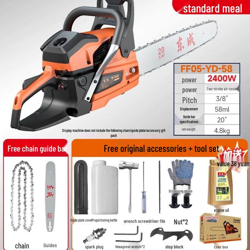 

Dongcheng Electric Chainsaw CN plug (adapter included)