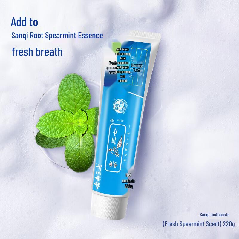 Sanqi Fresh Spearmint Gum Care Toothpaste