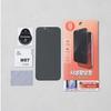Made in Korea iPhone 13 Privacy Screen Protector