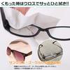 Powerful Cloth for Cloth for and Effect with Microfiber Anti-Fog Glasses, 5-Piece Set, AS-KUMOR Assy. Anti-fog Glasses, Eyeglasses, Goggles,