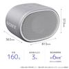 Sony Wireless Portable Speaker Strap 2018 with White SRS-XB01 W Waterproof, Bluetooth, Smartphone-Free Operation, Included, Model, Microphone,