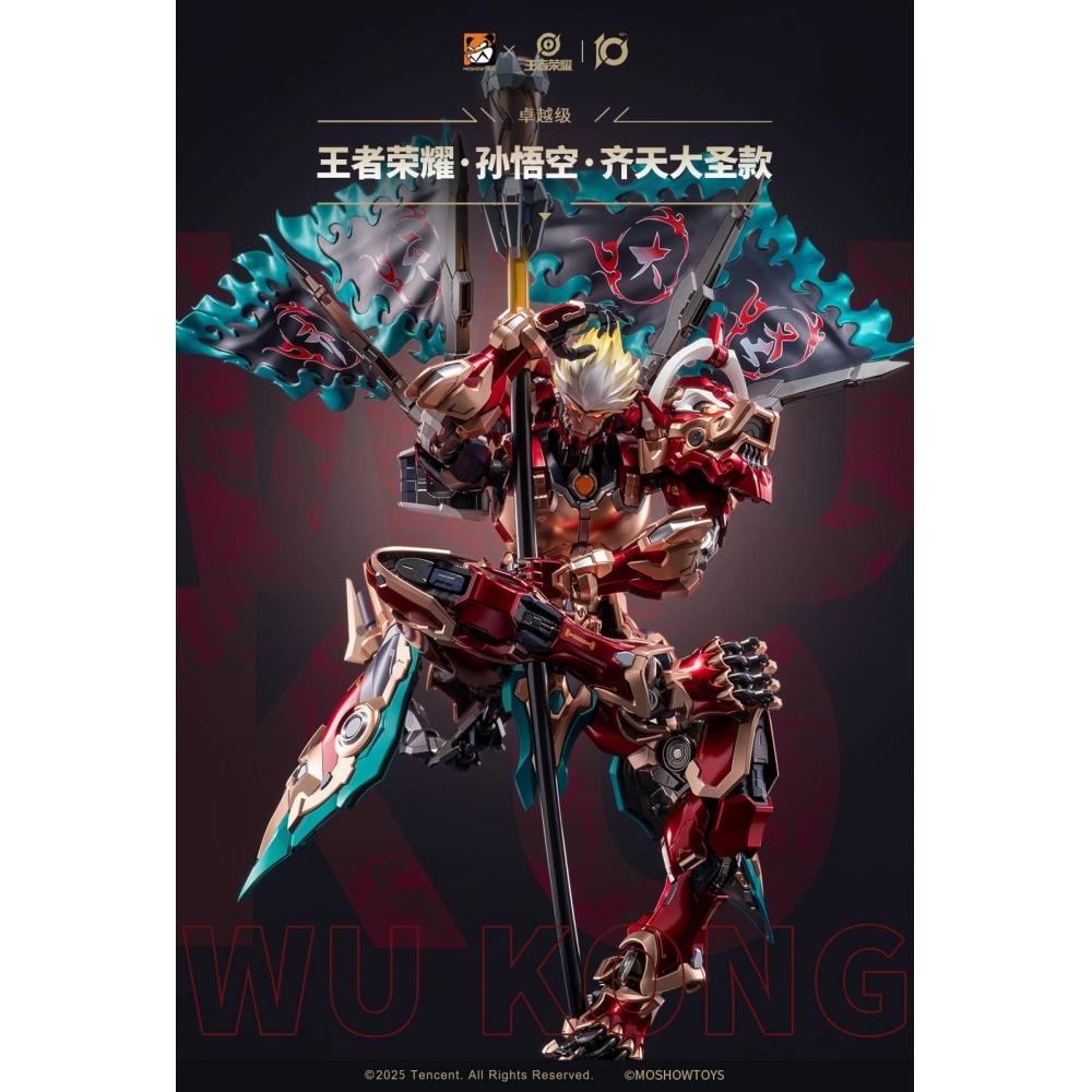 Honor Of Kings Honor Of Kings  Excellent Class Qitian Dasheng Sun Wukong Posable Figure