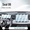 BYD Seal 06 Central Control Screen Protector for Navigation and Display