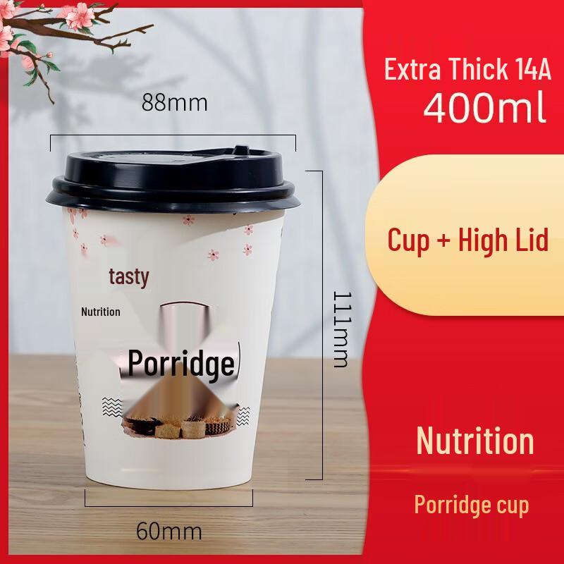 Disposable Paper Porridge Cups
