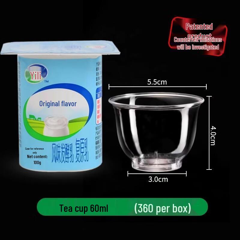 Jinyuan 240ml Thickened Clear Disposable Hard Plastic Cups